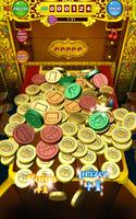 Coin Tycoon اسکرین شاٹ 1