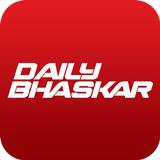 English News by Daily Bhaskar icône