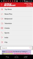 English News by Daily Bhaskar Screenshot 2