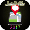 تتبع رقم الهاتف APK