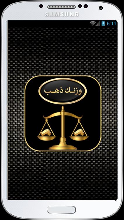 TÉLÉCHARGER WAZNAK DAHAB DAHAB TÉLÉCHARGER WAZNAK