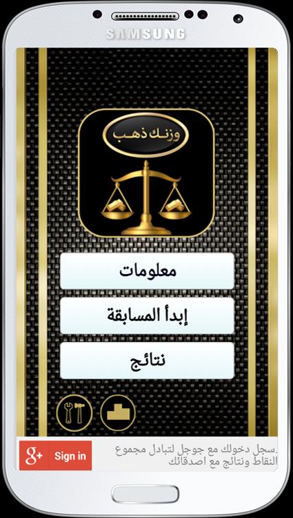 TÉLÉCHARGER WAZNAK DAHAB WAZNAK DAHAB TÉLÉCHARGER