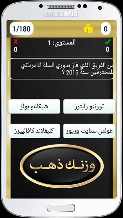 TÉLÉCHARGER WAZNAK DAHAB DAHAB TÉLÉCHARGER WAZNAK
