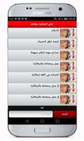 تكلم الإيطالية بطلاقة screenshot 1