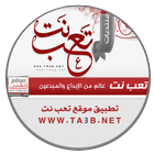 موقع تعب نت Zeichen