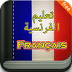 Ta3lim Francais APK