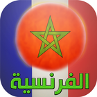 Ta3lim Francaise maroc أيقونة