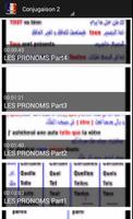 تعليم الفرنسية 2015 تصوير الشاشة 3