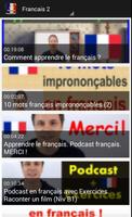 تعليم الفرنسية 2015 الملصق