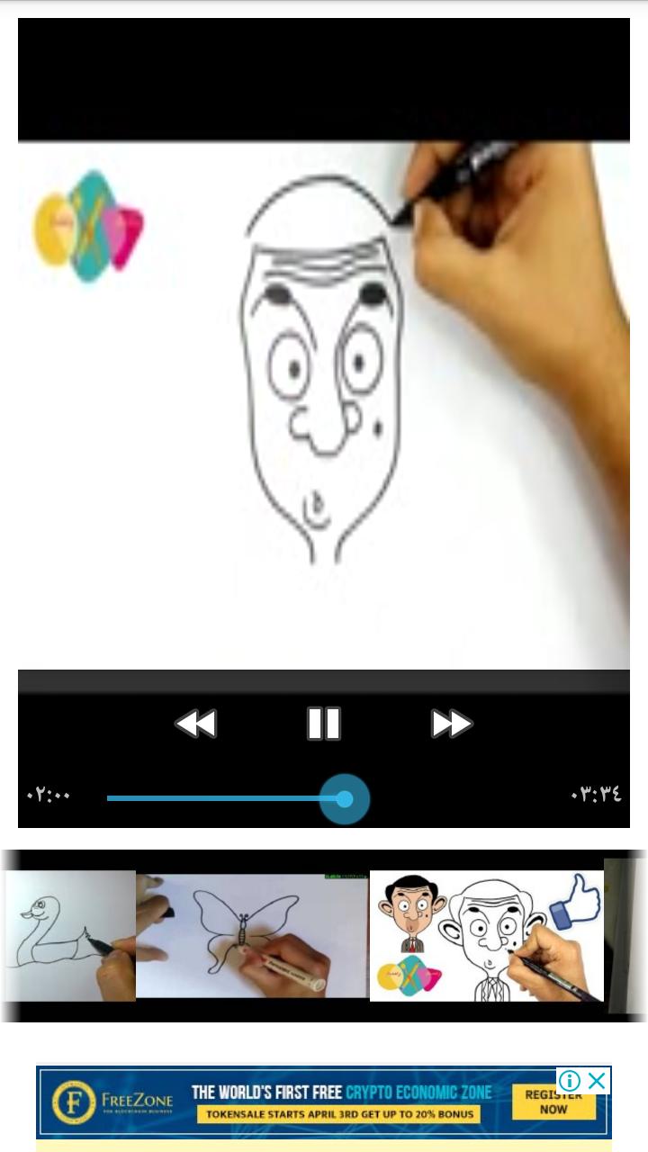 افضل مواقع الرسم اون لاين وتحدي الرسم في 20 ثانية