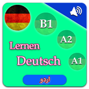 Deutsch Verben A1 A2 B1 in urdu APK