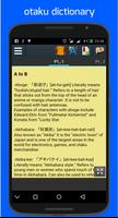 otaku japanese  dictionary screenshot 1