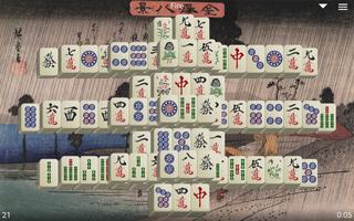 Mahjong Genius 截圖 1