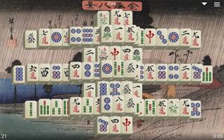Mahjong Genius capture d'écran 1