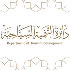 Ajman Tourism ไอคอน