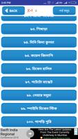ইফতারের বিখ্যাত ও মজাদার রেসিপি تصوير الشاشة 2