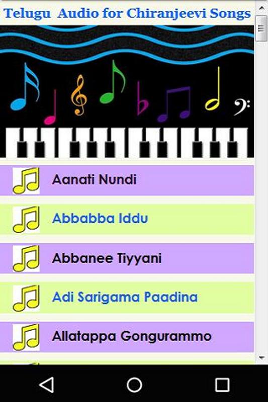 Telugu Chiranjeevi Songs