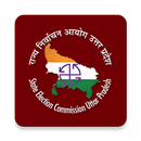 State Election Commission UP APK