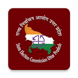 State Election Commission UP