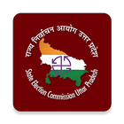State Election Commission UP icono