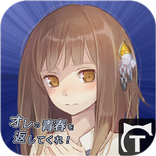 Give me back my youth!