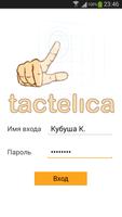 Poster Tactelica (Тактелика)