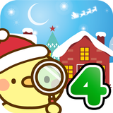 脱出ゲーム 名探偵ひよこ４ - クリスマス編 icon