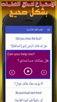 تعلم اللغة الألمانية captura de pantalla 2