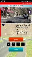 تعليم السياقة بالمغرب جديد screenshot 1