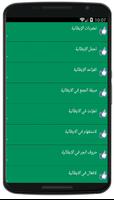 تعلم اللغة الايطالية بسرعة2017 تصوير الشاشة 3