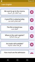 برنامه‌نما أهم المحادثات في اللغة الانجليزية بالصوت عکس از صفحه