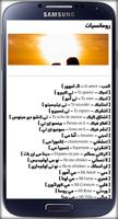 تعلم الاسبانية imagem de tela 1