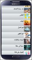 تعلم التركية Screenshot 3