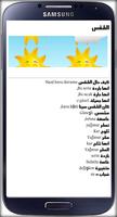 تعلم التركية Screenshot 1