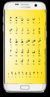 تعليم الحروف العربية للاطفال captura de pantalla 2