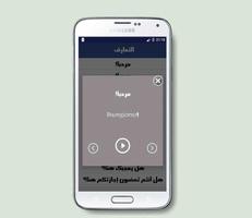 تعلم اللغة الايطالية screenshot 2