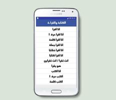 تعلم اللغة الايطالية screenshot 3