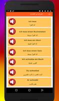 تعلم اللغة الالمانية بصوت وبأحتراف (بدون انترنت) 截图 1