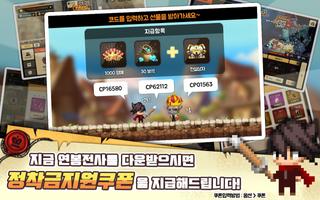연봉전사 bài đăng