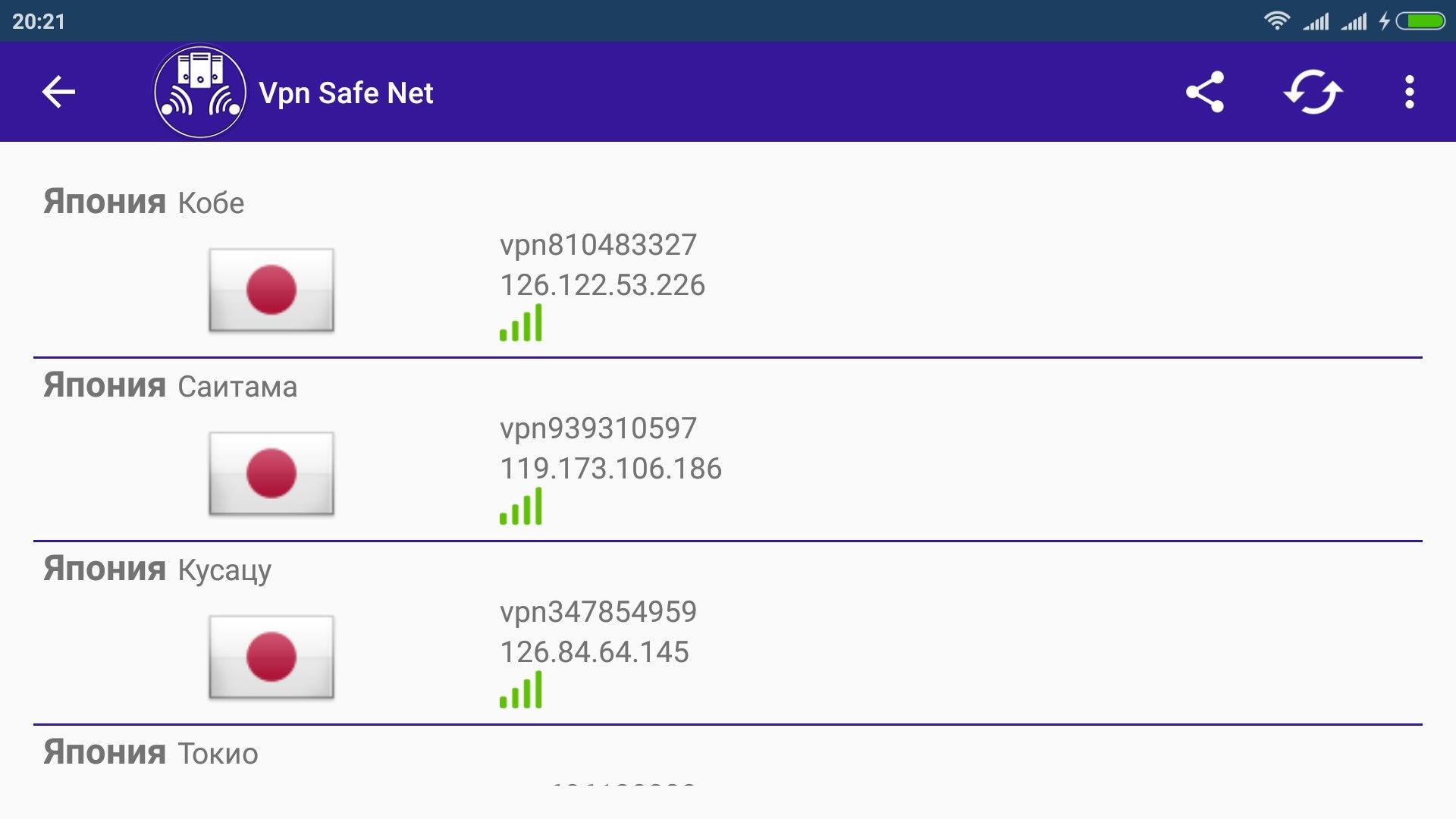 Https vpn net. Японский VPN. Впн Япония. VPN.net. Safer VPN for Windows.