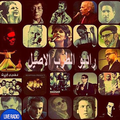 راديو أغاني الطرب العربي