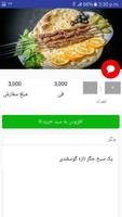 رستوران کافه کباب - kebabcafe screenshot 3