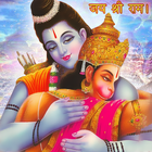 Hanuman Chalisa HD Wallpaper And HD Sound アイコン