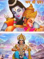 Hanuman Chalisa HD Wallpaper And HD Sound スクリーンショット 1
