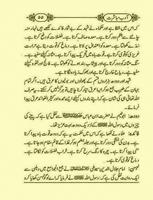 Adabe Mubasharat In Islam 포스터