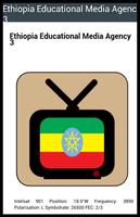 Chaîne de télévision éthiopienne capture d'écran 1