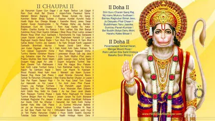 Hanuman Chalisa Wallpapers HD APK  for Android – Download Hanuman  Chalisa Wallpapers HD APK Latest Version from 