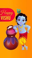 Vishu HD Wallpapers 포스터