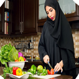 سيدة المطبخ 3(وصفات الدجاج)