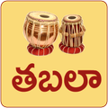 Tabala Playing Music